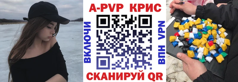 Где купить наркоту Ярцево АМФ Гашиш Галлюциногенные грибы Cocaine МДМА NBOMe Конопля