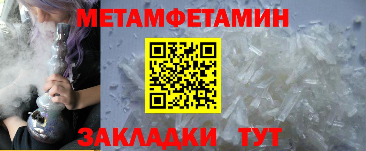 Amphetamine Premium Ярцево