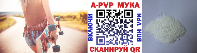 что такое   маркетплейс наркотические препараты  А ПВП СК КРИС  Ярцево 