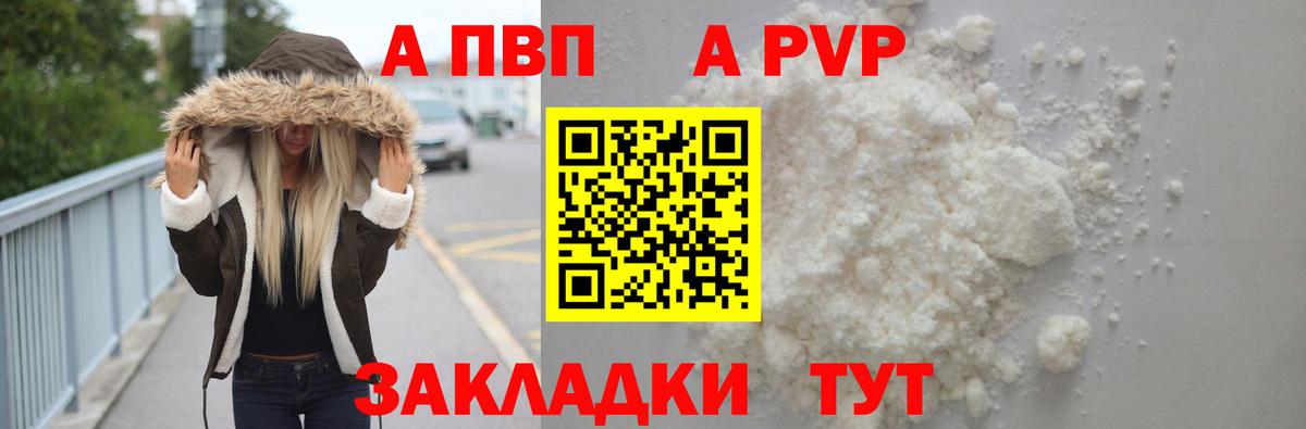 Codein  ГАШИШ  МАРИХУАНА  КЕТАМИН  Вход с VPN  Ярцево  МЕФ кристаллы  Кокаин 