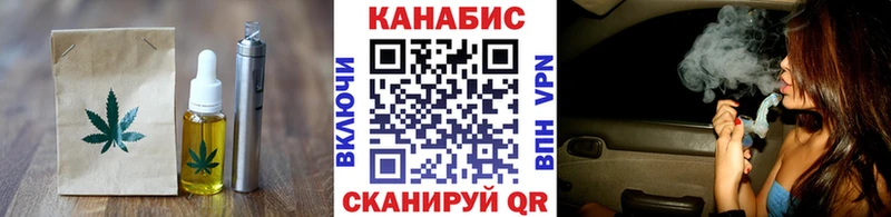 закладки  Ярцево  Печенье с ТГК марихуана 