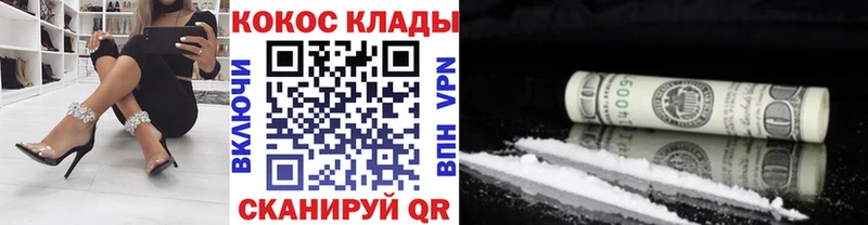 Кокаин Columbia  Ярцево 