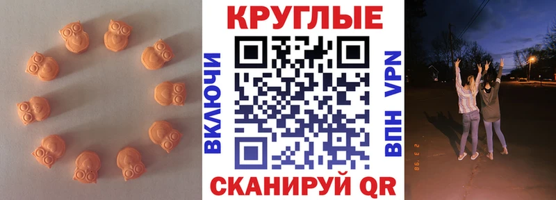 Экстази 99%  Ярцево 