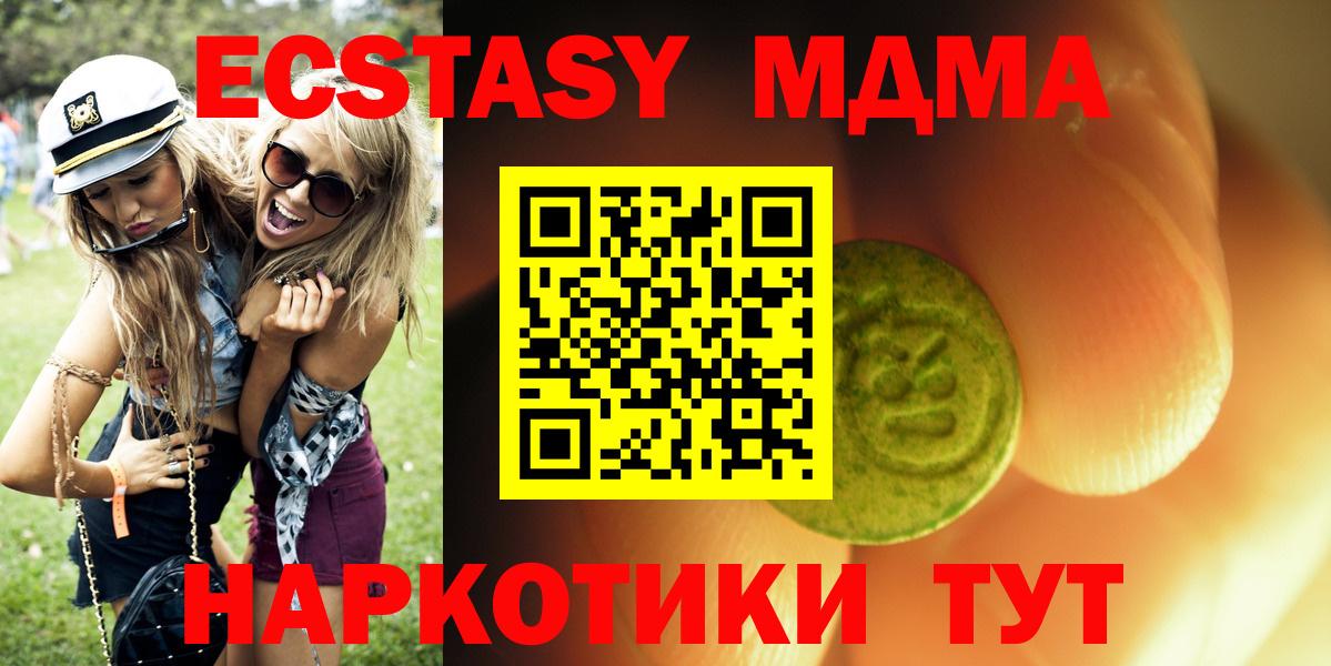 ЭКСТАЗИ Дубай Ярцево