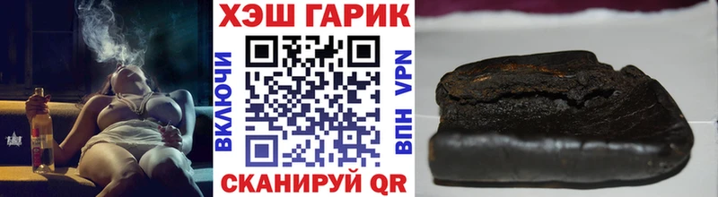 нарко площадка как зайти  Ярцево  ГАШ ice o lator  где найти  