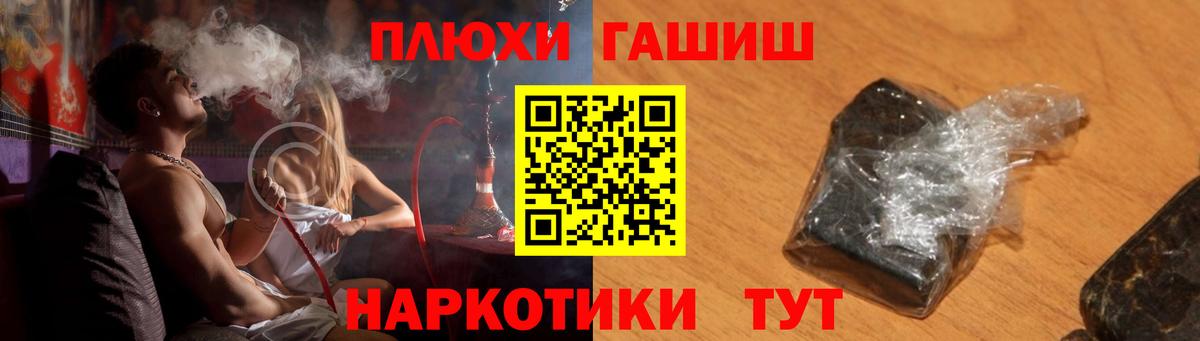 ГАШИШ ice o lator Ярцево