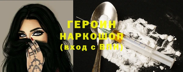 трава Гусев