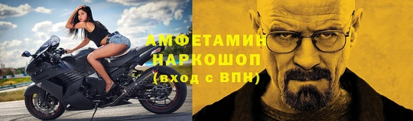 спиды Алексин