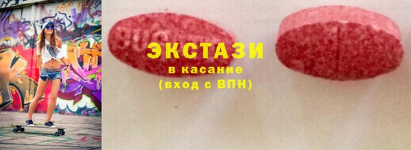 спиды Алексин