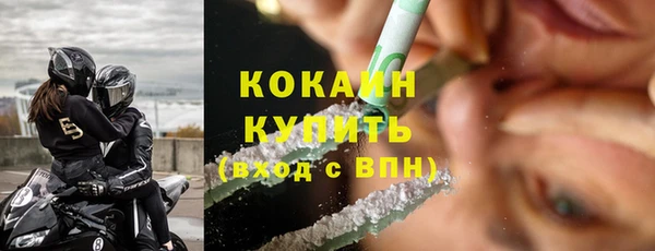 спиды Алексин