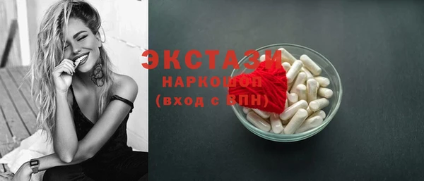 спиды Алексин