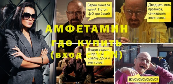 MDMA Premium VHQ Алзамай