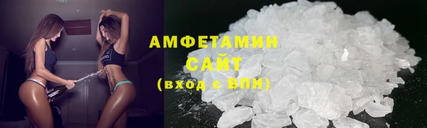 MDMA Premium VHQ Алзамай