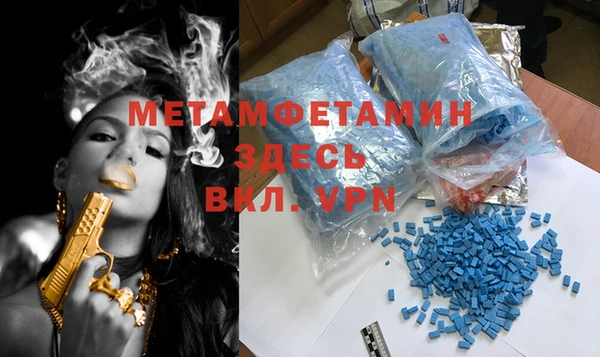 MDMA Premium VHQ Алзамай