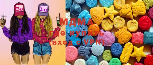 MDMA Premium VHQ Алзамай