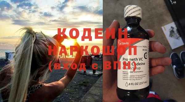 прущий лед Гусь-Хрустальный