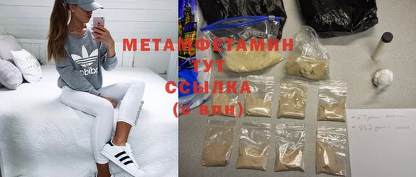мдма Гусиноозёрск