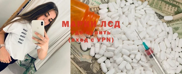 MDMA Premium VHQ Алзамай