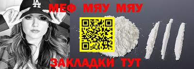 стаф Старая Купавна