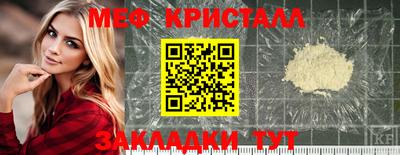 стаф Старая Купавна