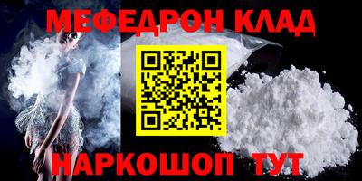 стаф Старая Купавна