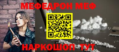 кокаин Ставрополь
