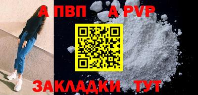 стаф Старая Купавна