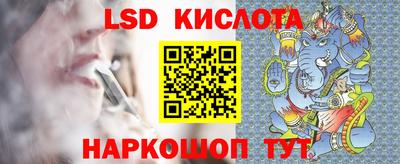 кокаин Ставрополь
