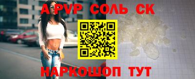 кокаин Ставрополь