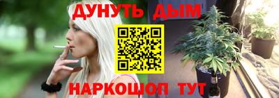 кокаин Ставрополь