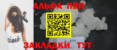 кокаин Ставрополь