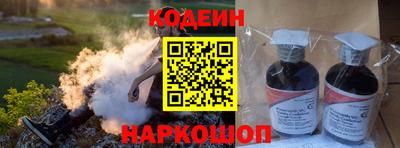 кокаин Ставрополь