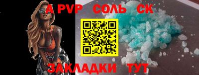 стаф Старая Купавна
