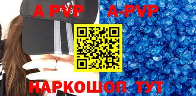 кокаин Ставрополь