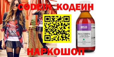 кокаин Ставрополь