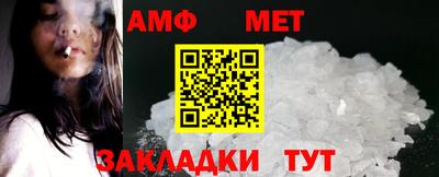стаф Старая Купавна