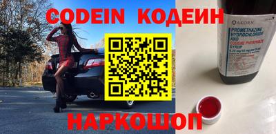 кокаин Ставрополь