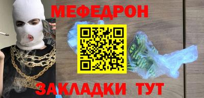 стаф Старая Купавна