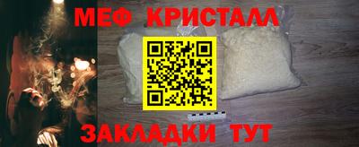 стаф Старая Купавна