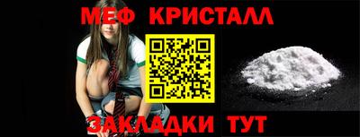 стаф Старая Купавна