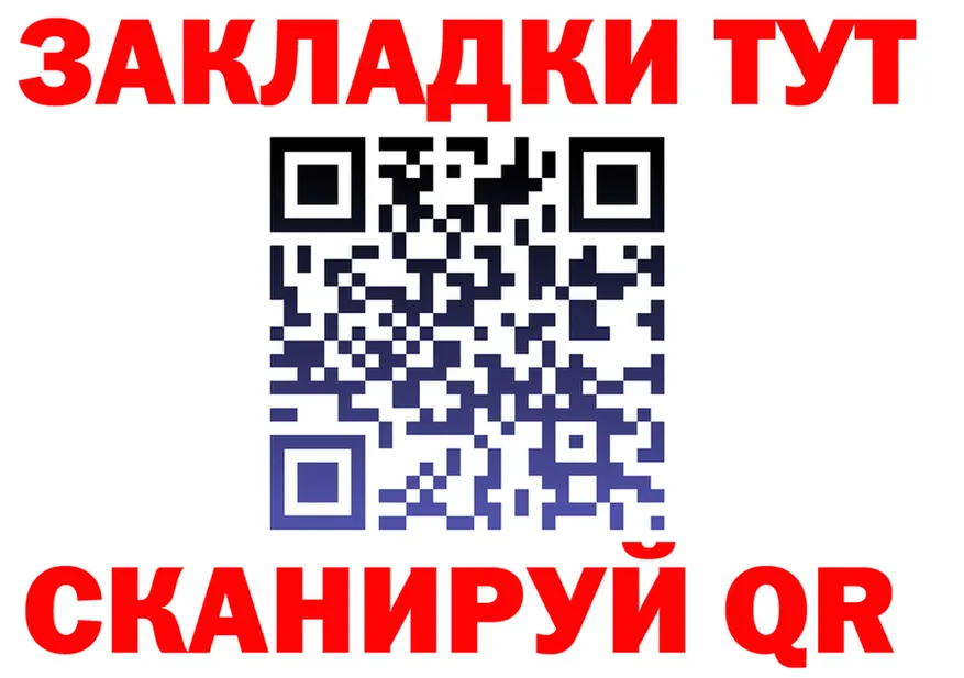 Где найти наркотики?  формула Ярцево