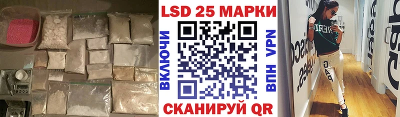 ЛСД экстази ecstasy  купить  сайты  Ярцево 