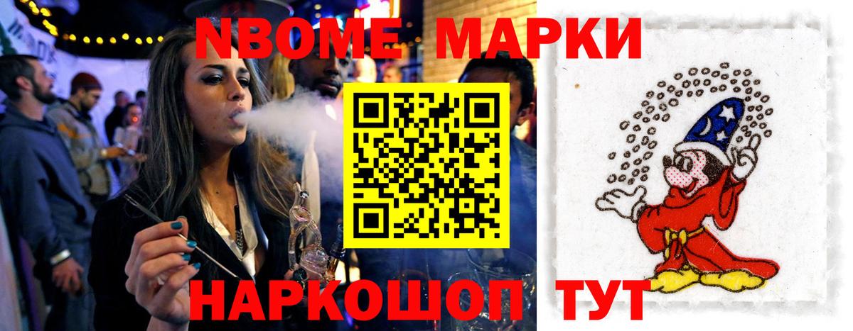 Ярцево  Лсд 25 экстази ecstasy  Вход с VPN 