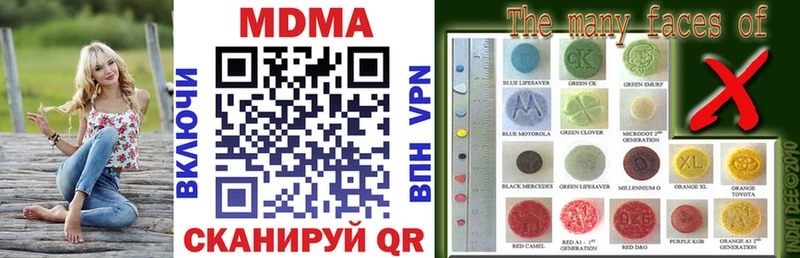 MDMA молли  купить   Ярцево 
