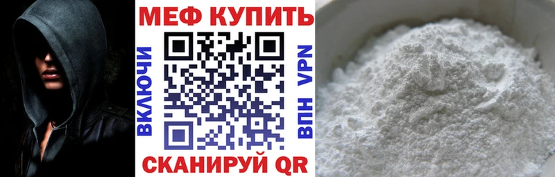 МЯУ-МЯУ VHQ Ярцево