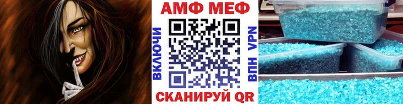 нарко площадка официальный сайт  Ярцево  Первитин мет 