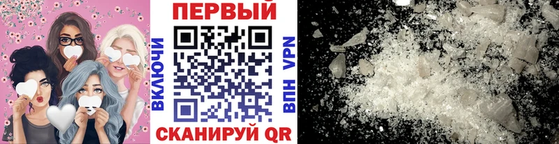МЕТАМФЕТАМИН винт Ярцево