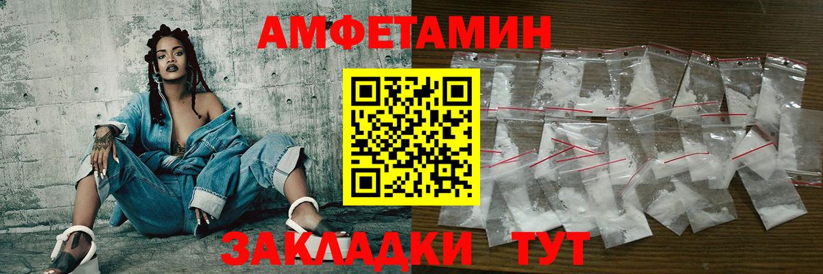 МЕТАМФЕТАМИН Methamphetamine Ярцево