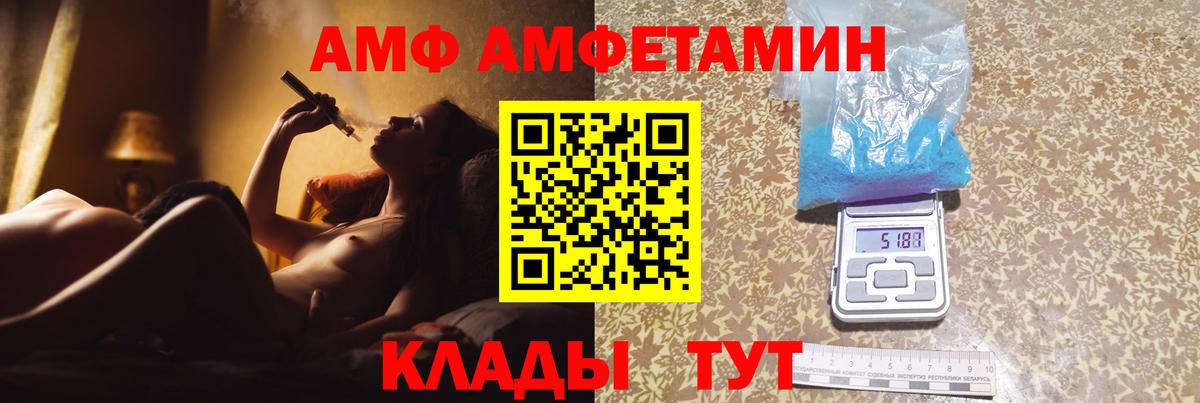 Ярцево  МЕТАМФЕТАМИН винт  МЕТАМФЕТАМИН  МЕТАМФЕТАМИН винт  Вход с VPN 