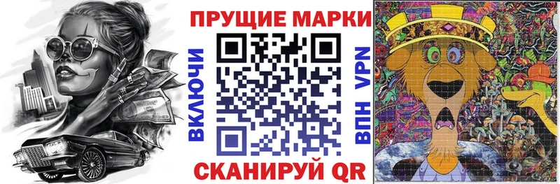 купить Ярцево мега зеркало Наркотические марки 1,8мг